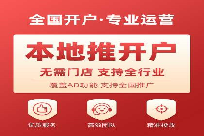 信息流广告优化实战案例